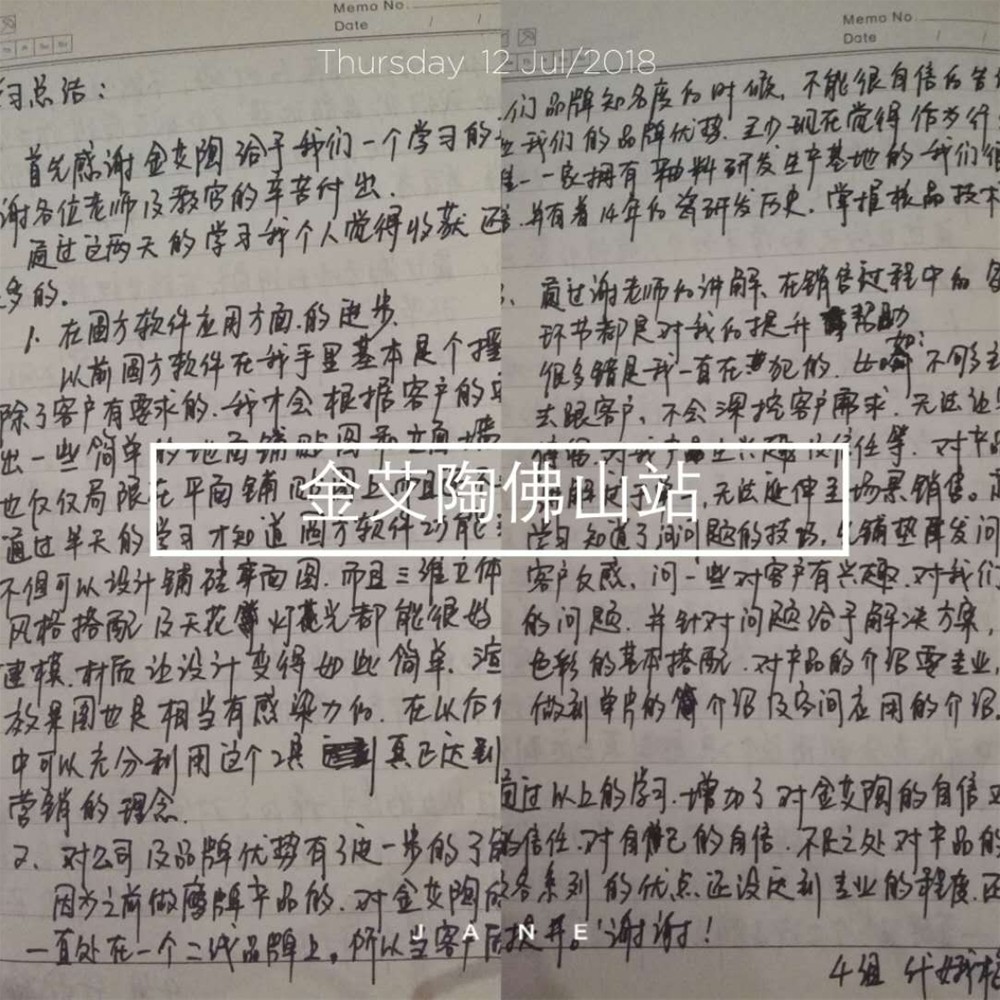 今年会·jnh(中国区)官方网站入口