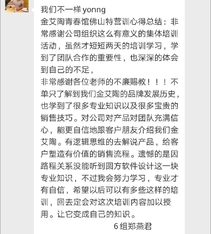 今年会·jnh(中国区)官方网站入口