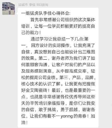 今年会·jnh(中国区)官方网站入口