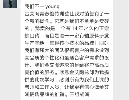 今年会·jnh(中国区)官方网站入口