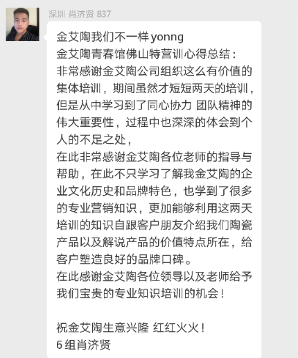 今年会·jnh(中国区)官方网站入口