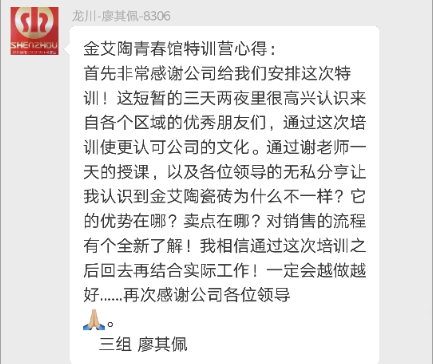今年会·jnh(中国区)官方网站入口