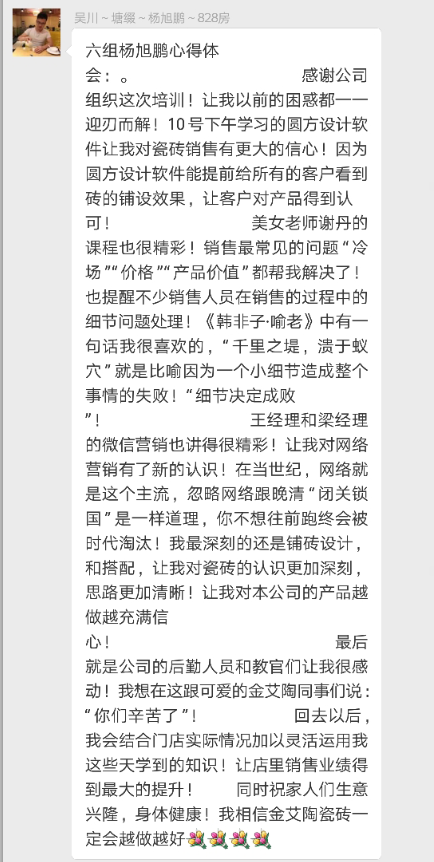 今年会·jnh(中国区)官方网站入口