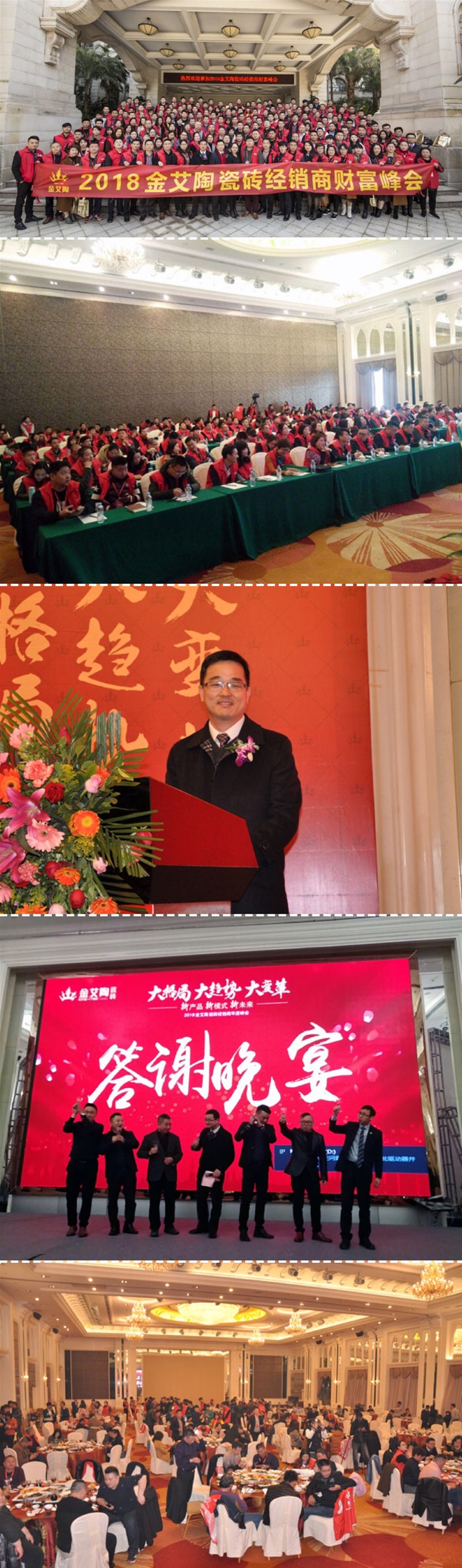 20180718100221482 今年会·jnh(中国区)官方网站入口