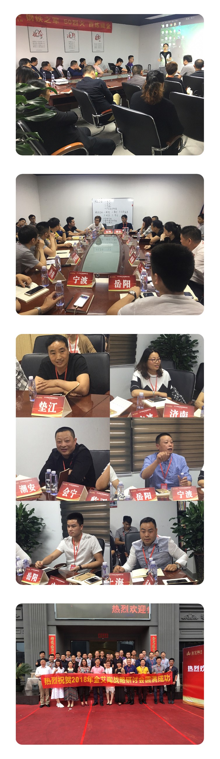 20180718100811904 今年会·jnh(中国区)官方网站入口
