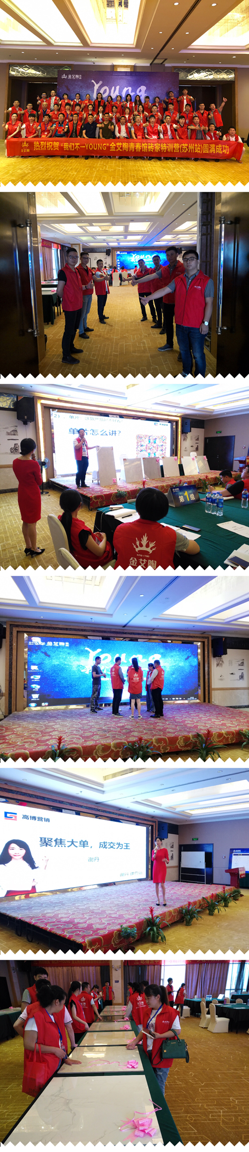 20180718100842045 今年会·jnh(中国区)官方网站入口