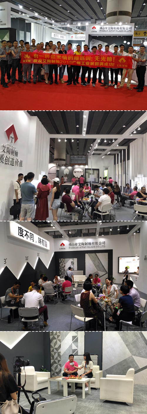 20180718101033217 今年会·jnh(中国区)官方网站入口
