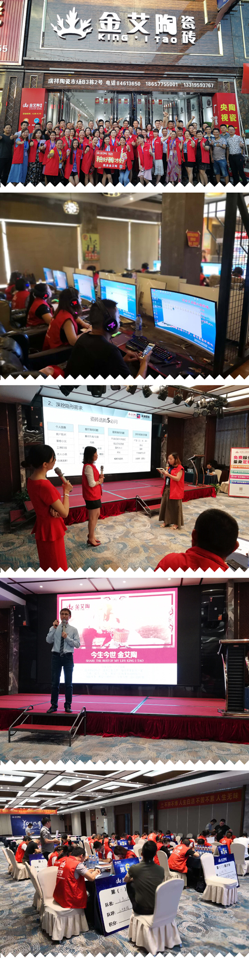 20180718101207279 今年会·jnh(中国区)官方网站入口