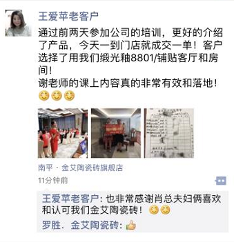 20180720100949280 今年会·jnh(中国区)官方网站入口