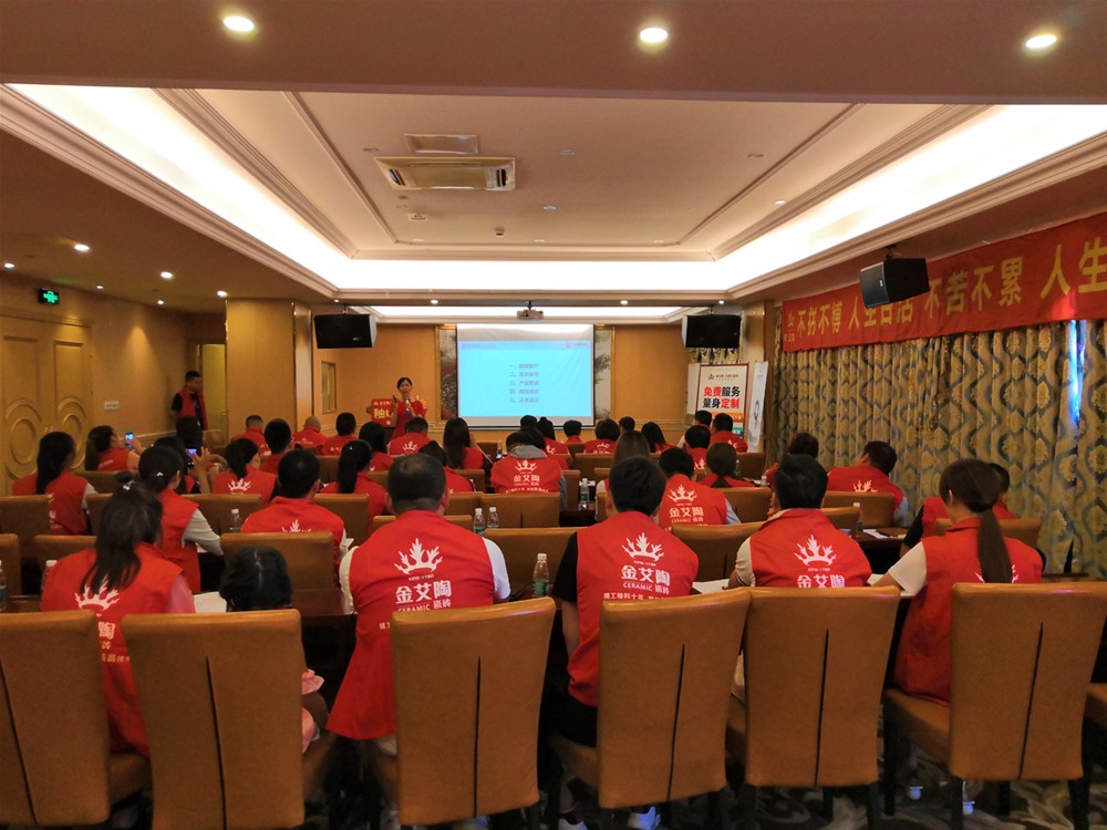 20180720101031014 今年会·jnh(中国区)官方网站入口