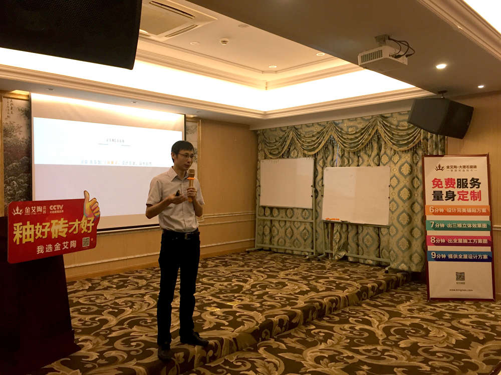 20180720101041248 今年会·jnh(中国区)官方网站入口