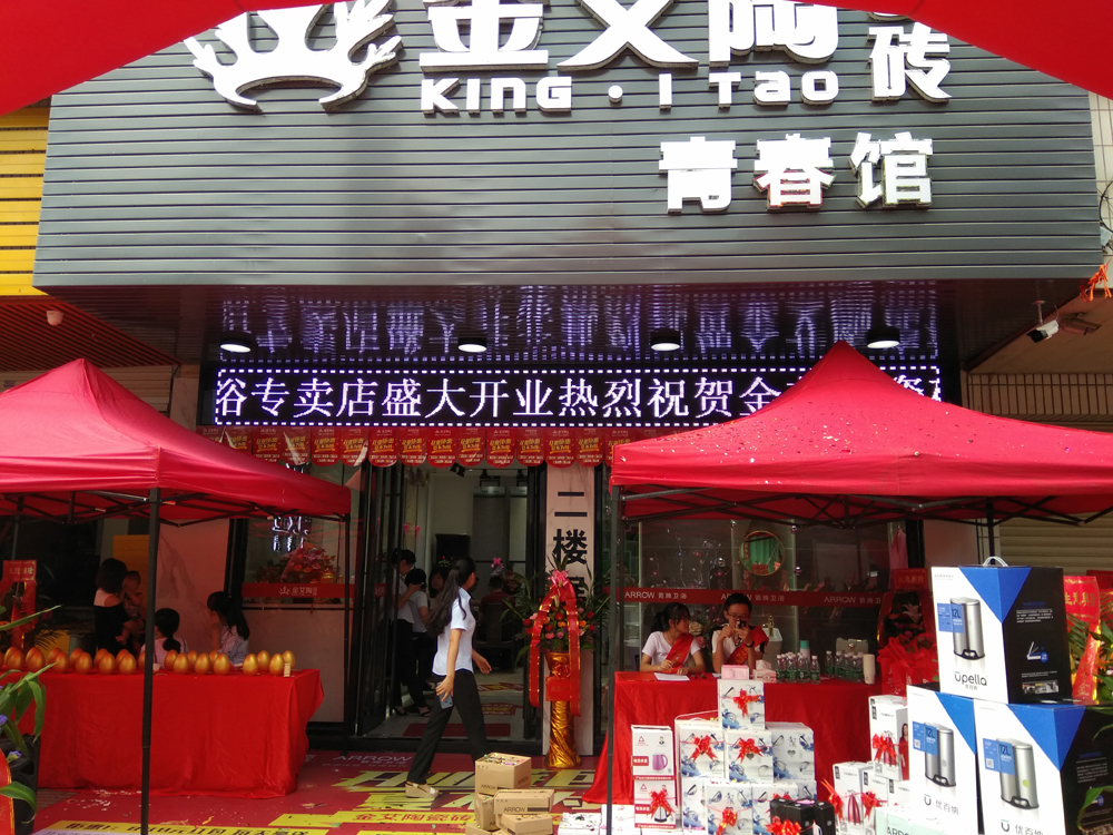 20180727103728500 今年会·jnh(中国区)官方网站入口