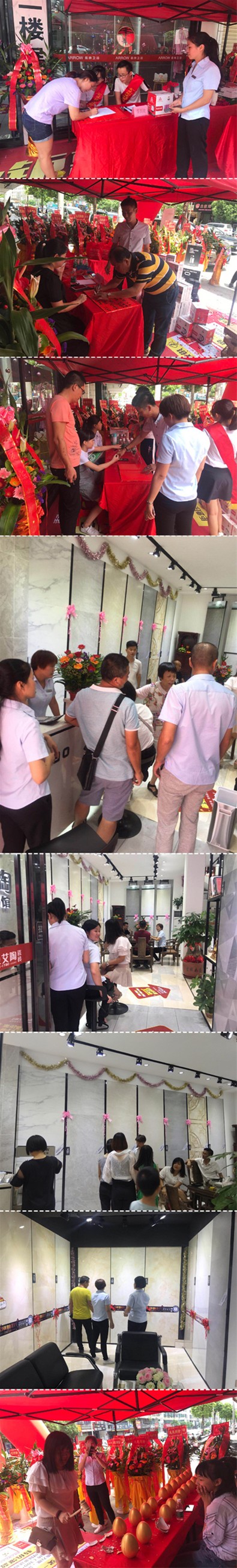 20180727103831325 今年会·jnh(中国区)官方网站入口