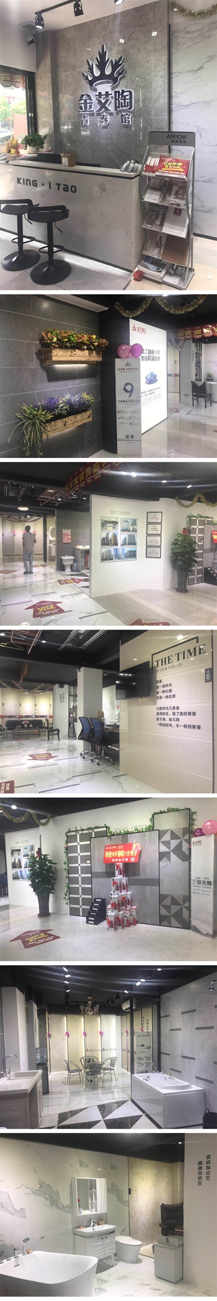 20180727103900503 今年会·jnh(中国区)官方网站入口