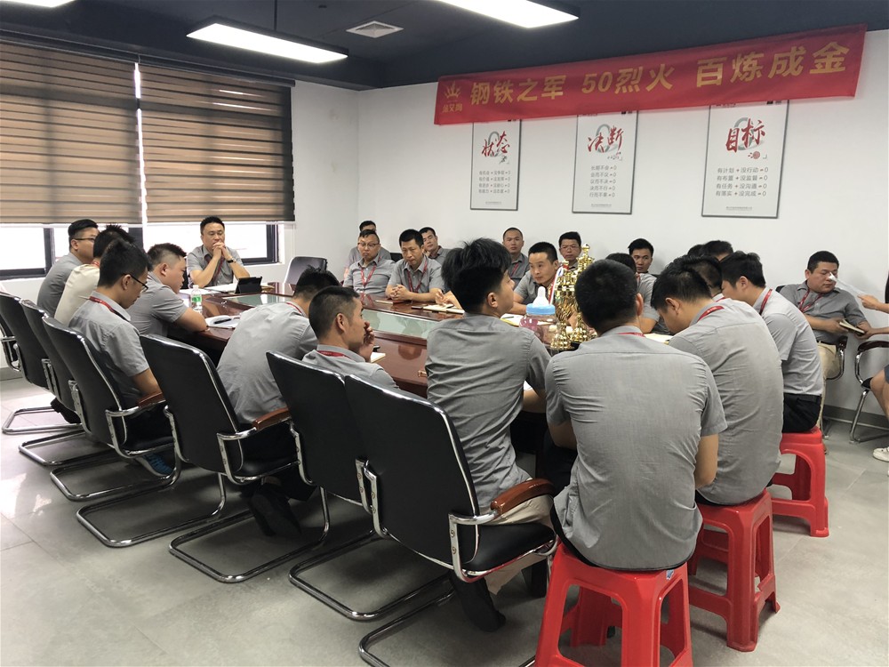 20180806082215910 今年会·jnh(中国区)官方网站入口