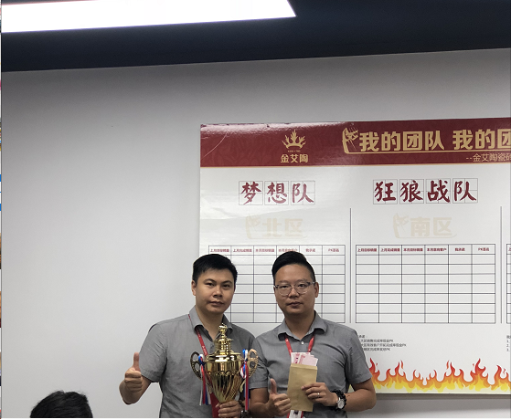 20180806082234613 今年会·jnh(中国区)官方网站入口