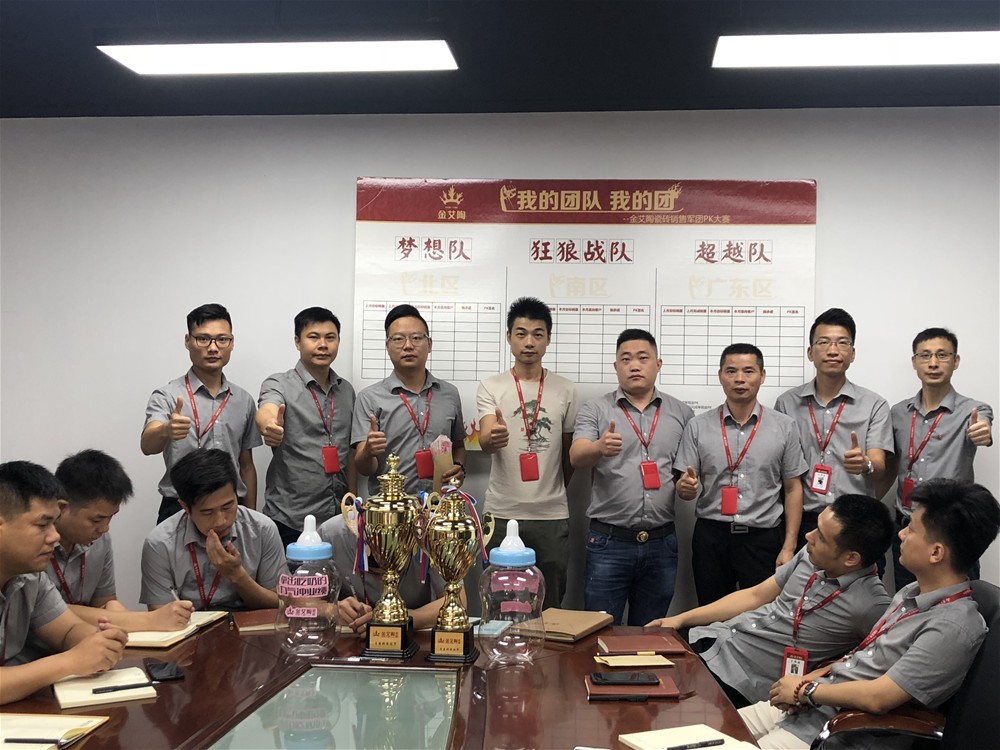 20180806082319691 今年会·jnh(中国区)官方网站入口