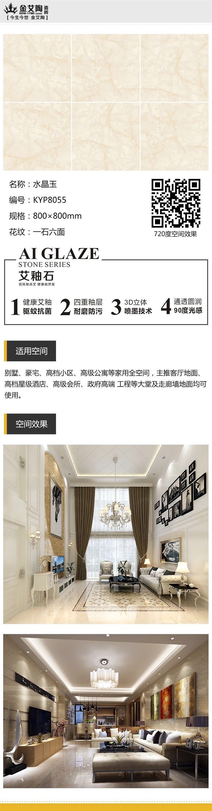 20180809161652161 今年会·jnh(中国区)官方网站入口
