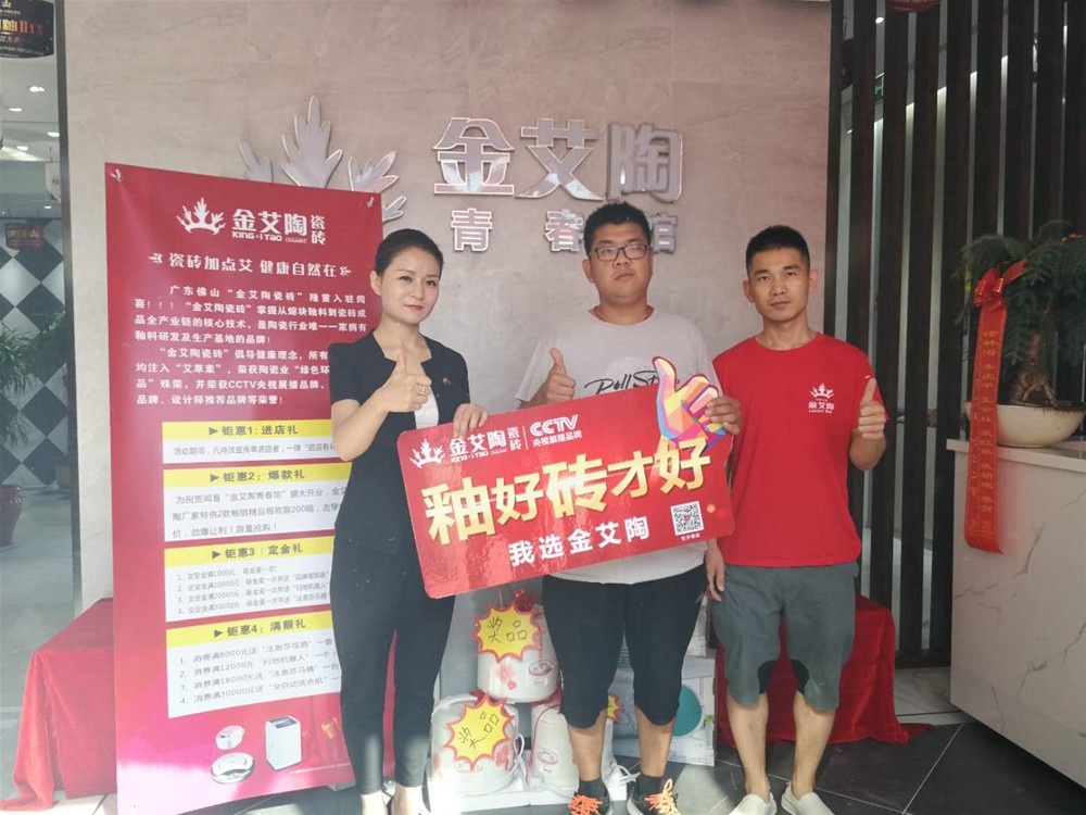 20180819092358382 今年会·jnh(中国区)官方网站入口