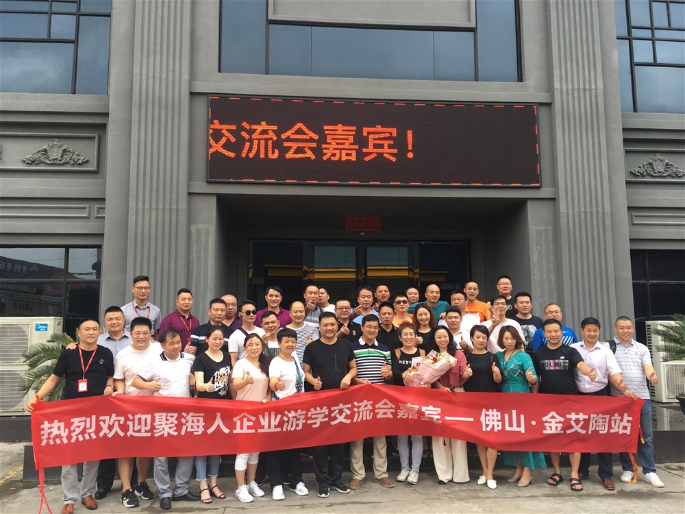20180830093517335 今年会·jnh(中国区)官方网站入口