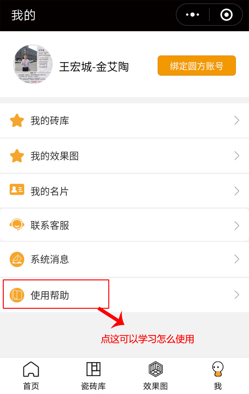 20180903143120352 今年会·jnh(中国区)官方网站入口