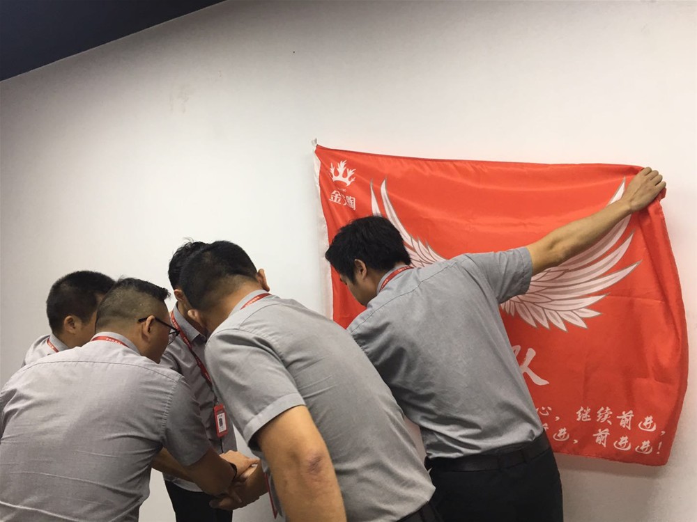 20180905154539289 今年会·jnh(中国区)官方网站入口