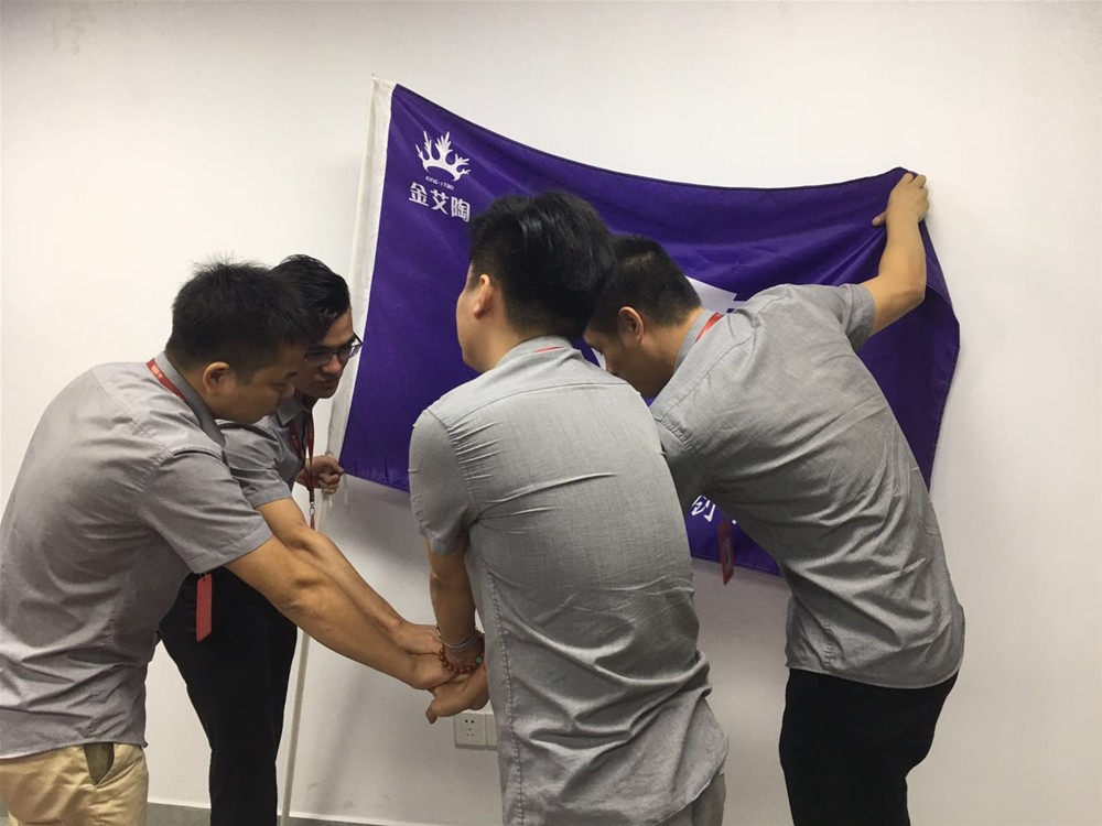 20180905154547602 今年会·jnh(中国区)官方网站入口