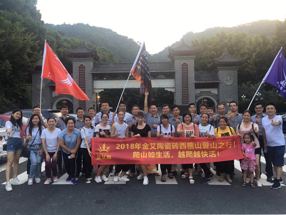 20180907170113501 今年会·jnh(中国区)官方网站入口
