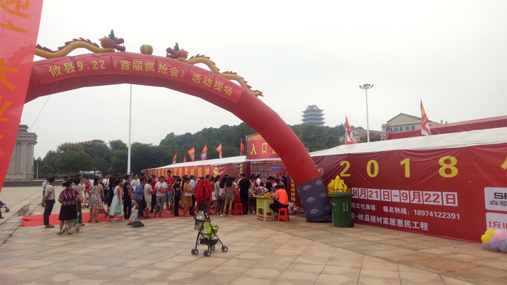 20180923145552861 今年会·jnh(中国区)官方网站入口
