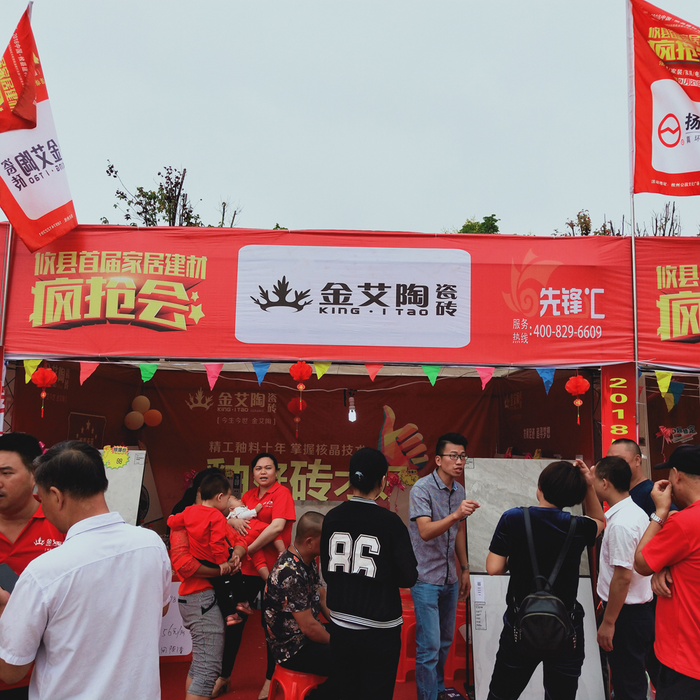 20180923145644752 今年会·jnh(中国区)官方网站入口