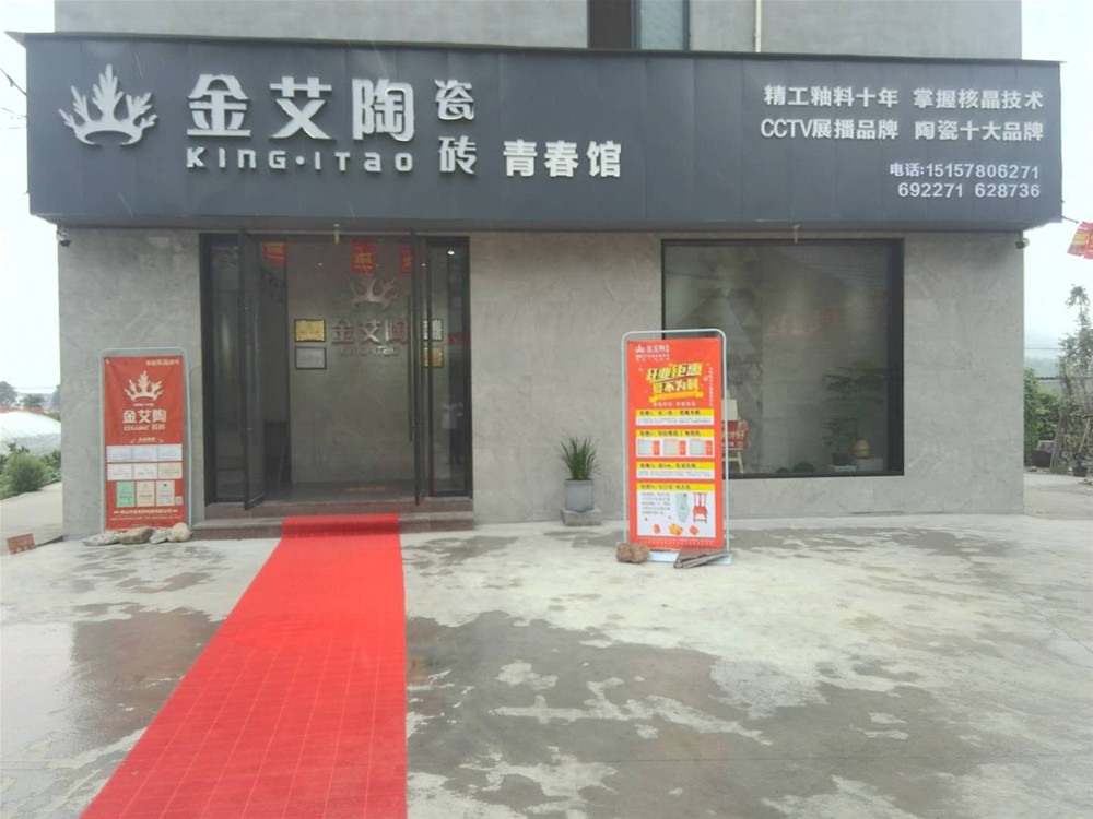 20181011171842309 今年会·jnh(中国区)官方网站入口