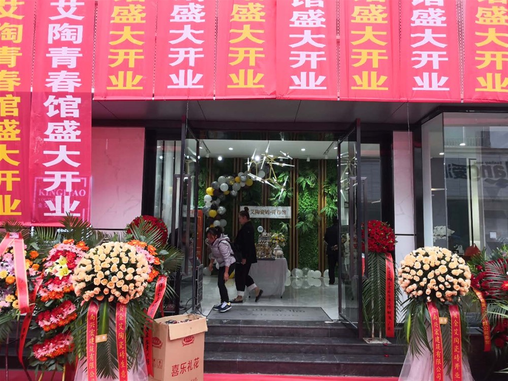 20181017113521851 今年会·jnh(中国区)官方网站入口
