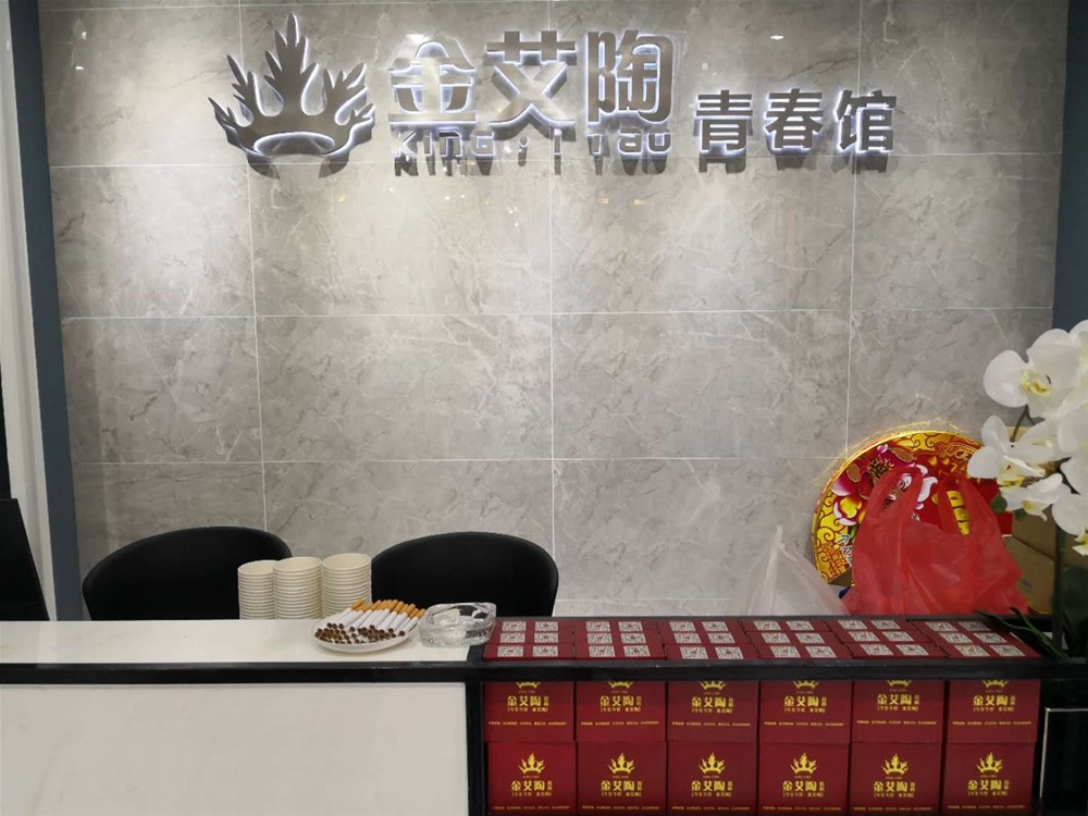 20181017113543476 今年会·jnh(中国区)官方网站入口