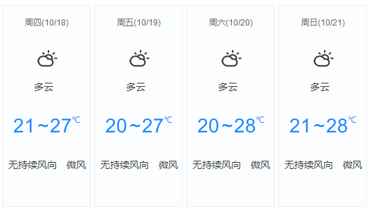 20181017114453414 今年会·jnh(中国区)官方网站入口