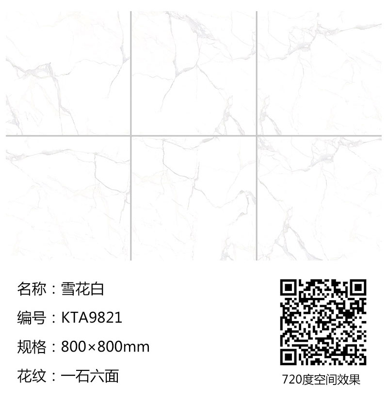今年会·jnh(中国区)官方网站入口
