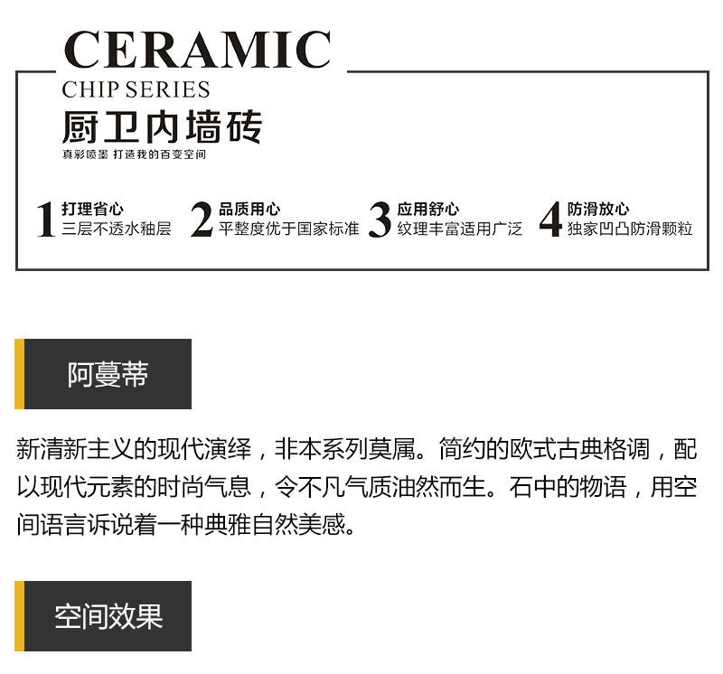 今年会·jnh(中国区)官方网站入口