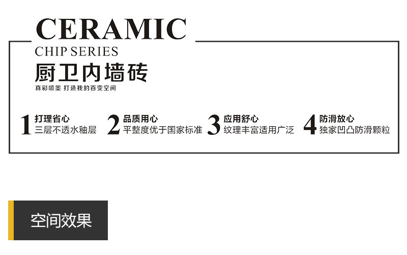 今年会·jnh(中国区)官方网站入口