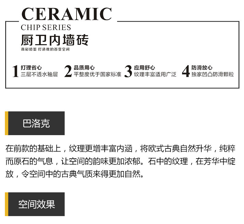 今年会·jnh(中国区)官方网站入口