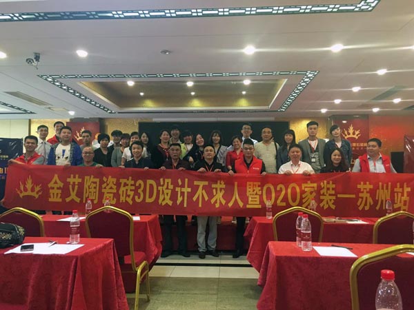 20181023161746729 今年会·jnh(中国区)官方网站入口