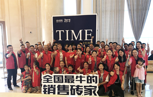 20181023162101260 今年会·jnh(中国区)官方网站入口
