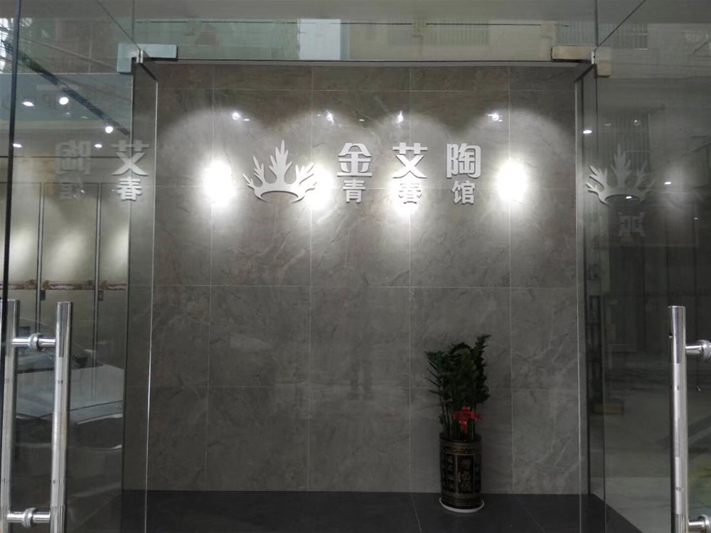 20181025102659479 今年会·jnh(中国区)官方网站入口