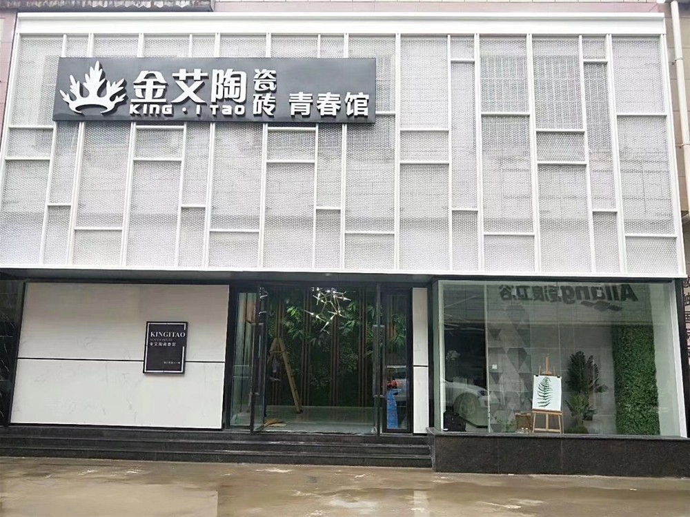 20181025103148026 今年会·jnh(中国区)官方网站入口