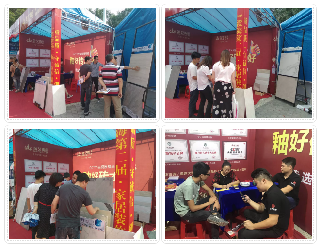 20181028163215940 今年会·jnh(中国区)官方网站入口
