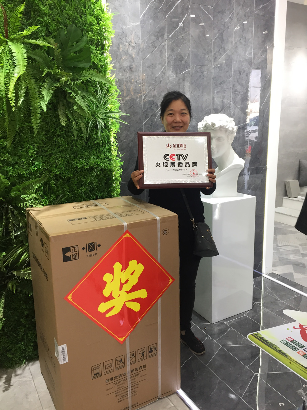 20181112100350498 今年会·jnh(中国区)官方网站入口