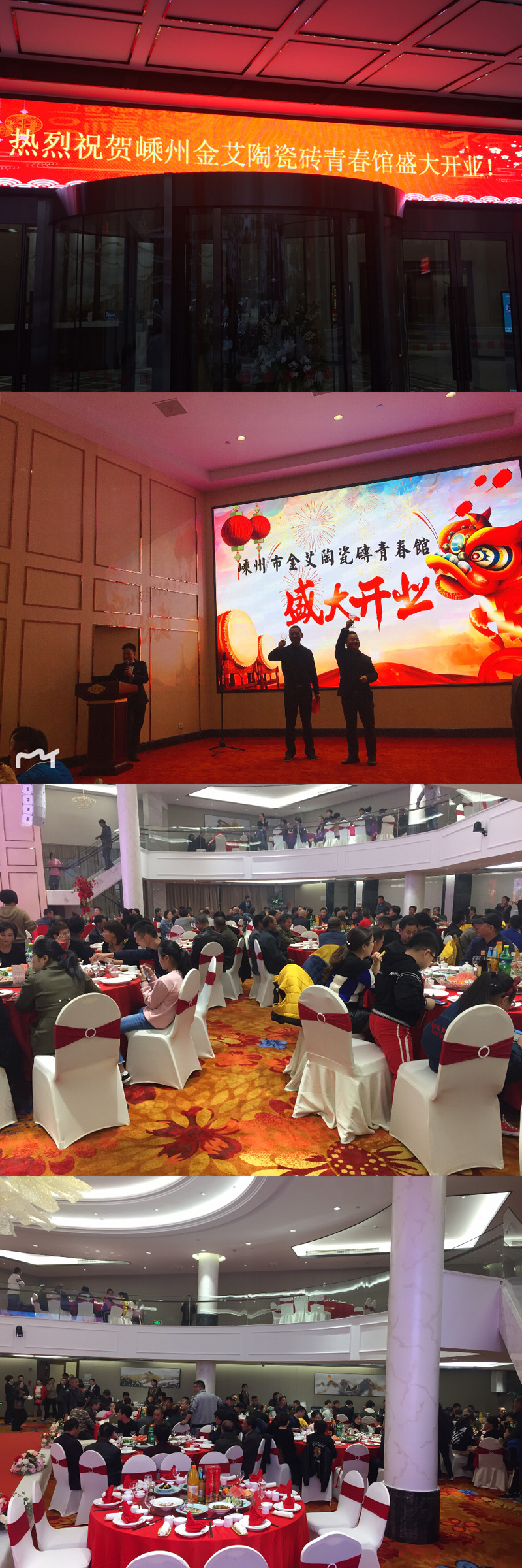20181112100448779 今年会·jnh(中国区)官方网站入口