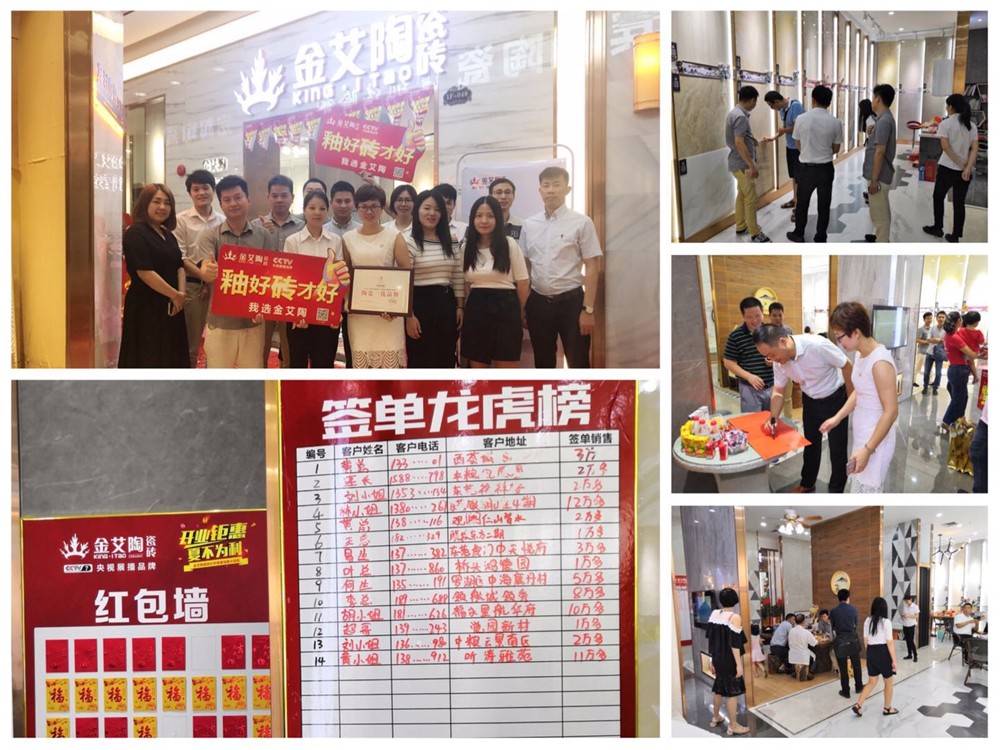 20181124163705802 今年会·jnh(中国区)官方网站入口