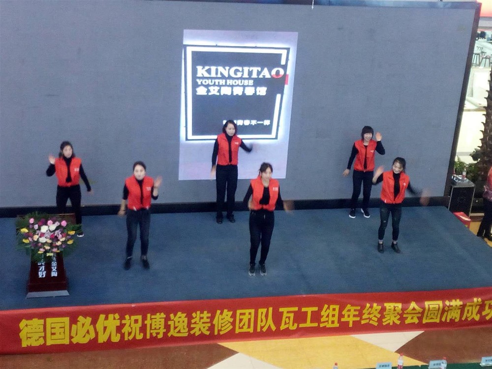 20181220160247741 今年会·jnh(中国区)官方网站入口