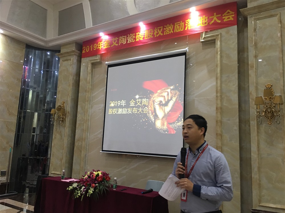 20190109102126510 今年会·jnh(中国区)官方网站入口