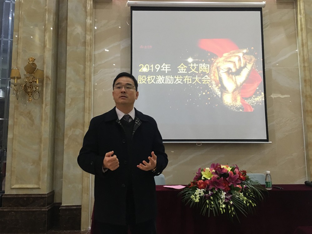 20190109102155088 今年会·jnh(中国区)官方网站入口