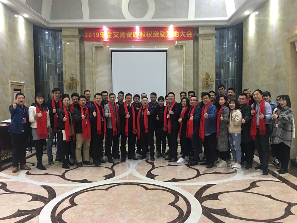 20190109102436869 今年会·jnh(中国区)官方网站入口